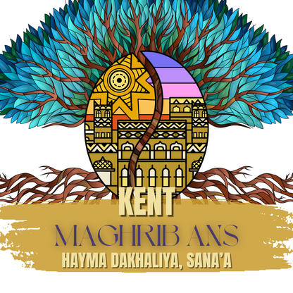 RESERVE: Maghrib Ans - Yemen