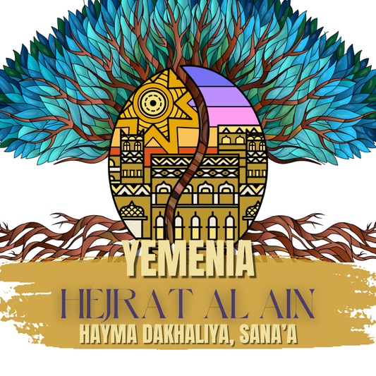 RESERVE:  Hejrat Women - Yemen
